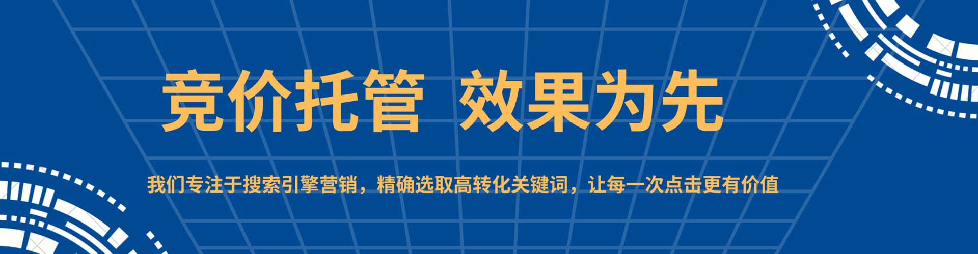 昭苏信息流优化师