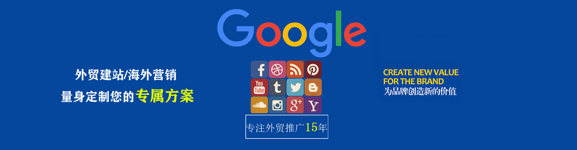 昭苏sem服务