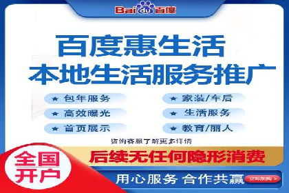 百度推广公司案例分析：精准定位，助力企业精准营销