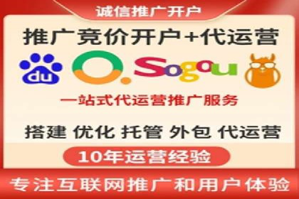 百度推广成本核算：案例分析及误区